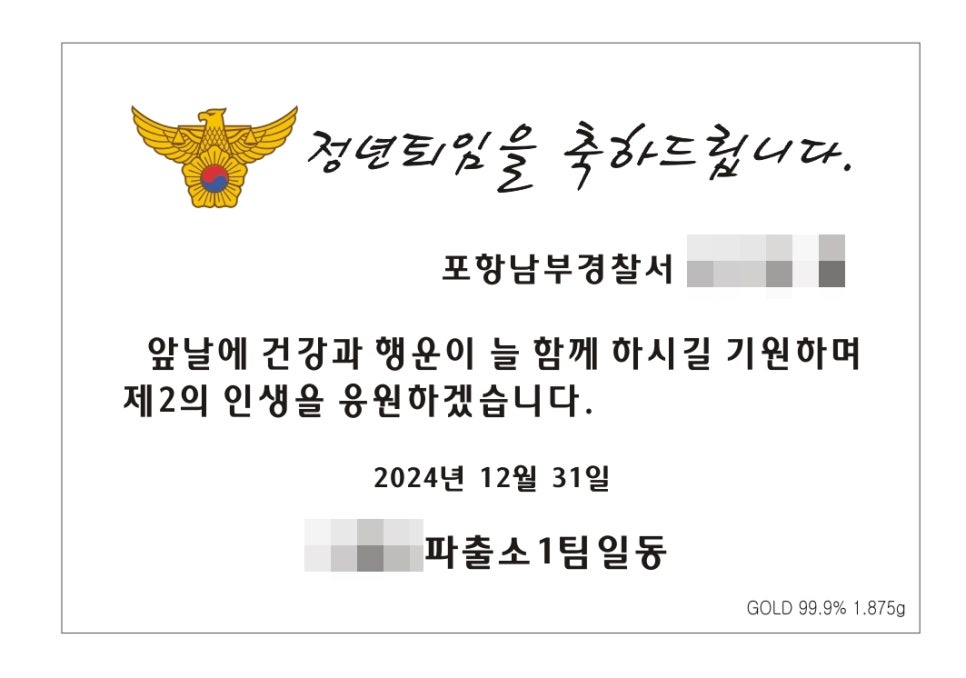 반도문구 이미지