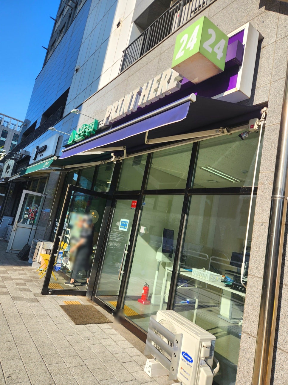 삼진디피에스 이미지