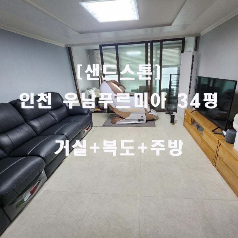 우남식품 이미지