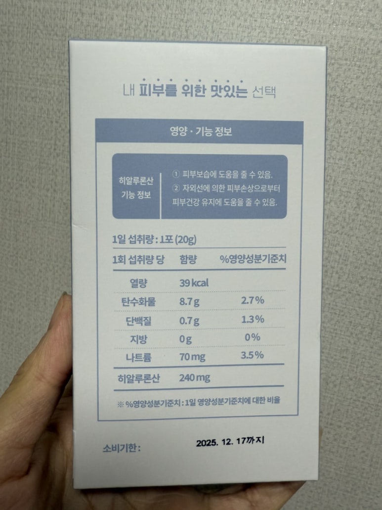 주식회사 청정푸드 이미지