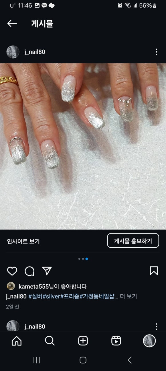 네일80샵(Nail80#) 이미지