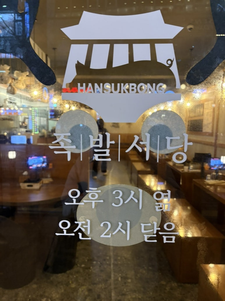 한방서당 이미지