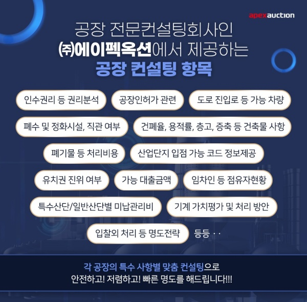 꼬끼아리(주) 이미지