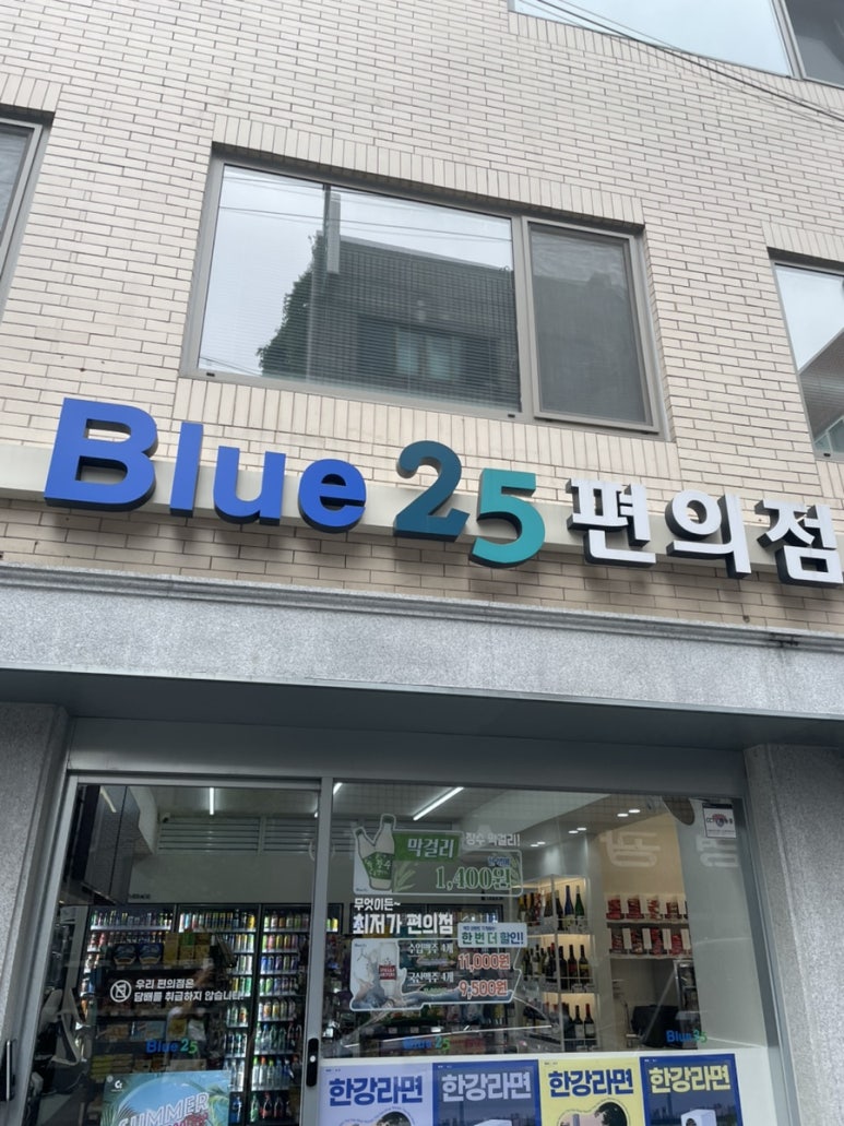 슬로우캘리뚝섬역점 이미지
