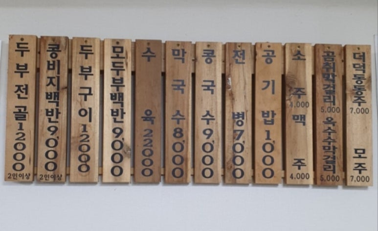 카페고향집 이미지