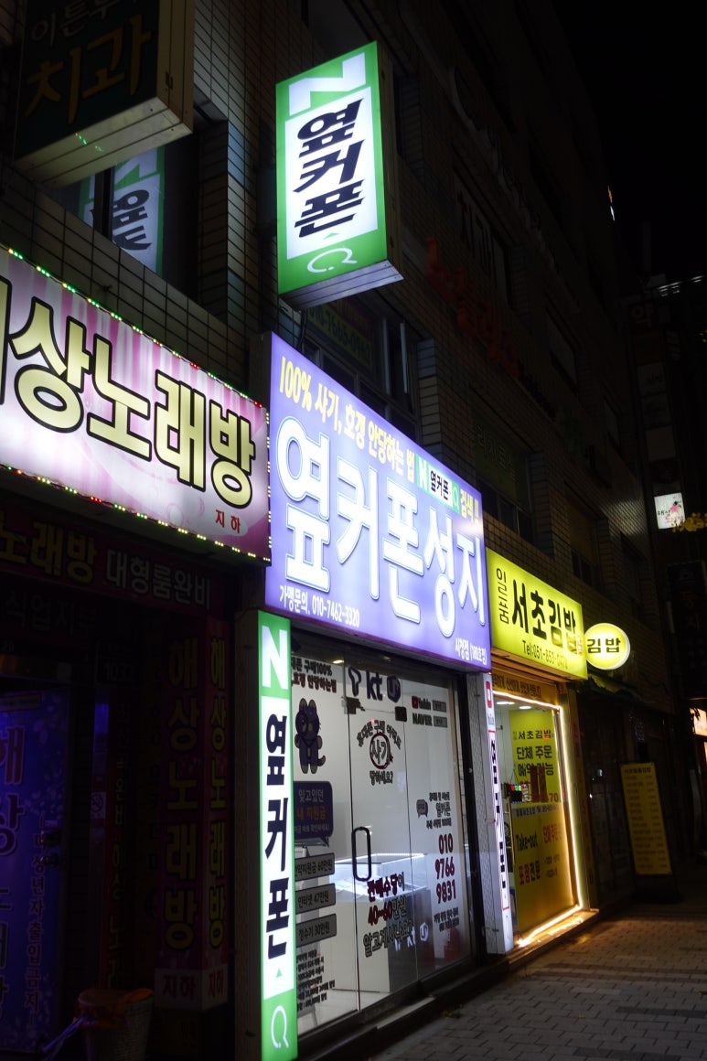 파리바게뜨부산시청점 이미지