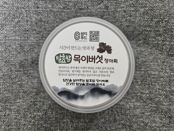 쌈지푸드 이미지