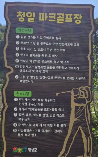 청일이용 이미지