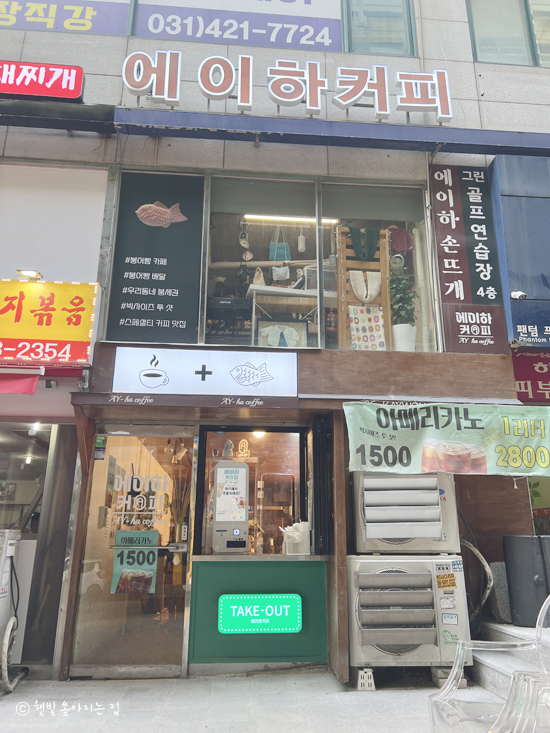 투썸플레이스계원예술대점 이미지