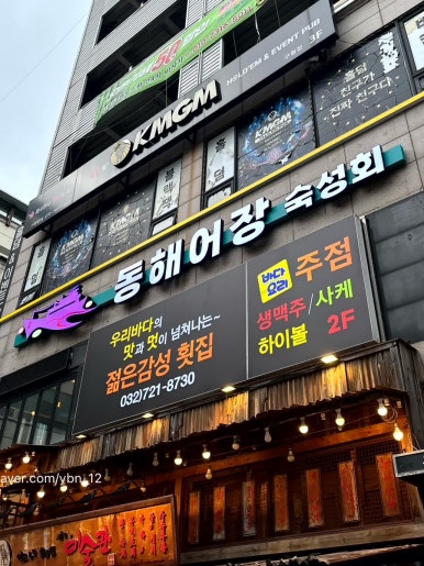 세븐일레븐 인천구월점 이미지