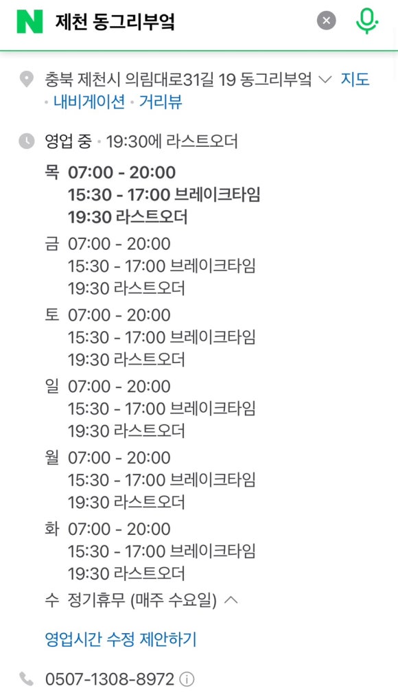 동그리부엌 이미지