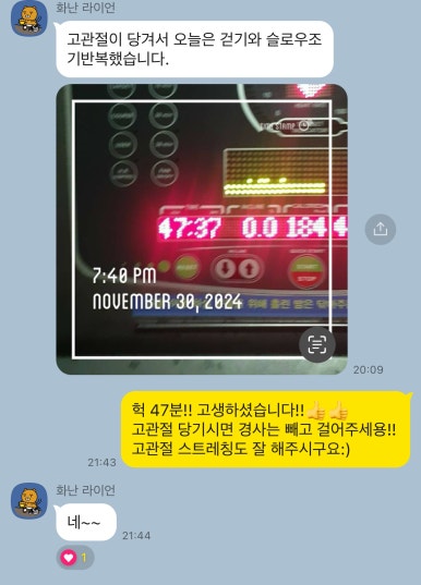 운동에반하다신봉점 이미지