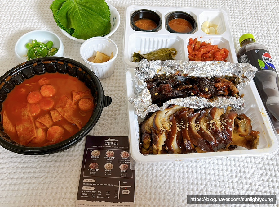 양연족발 이미지