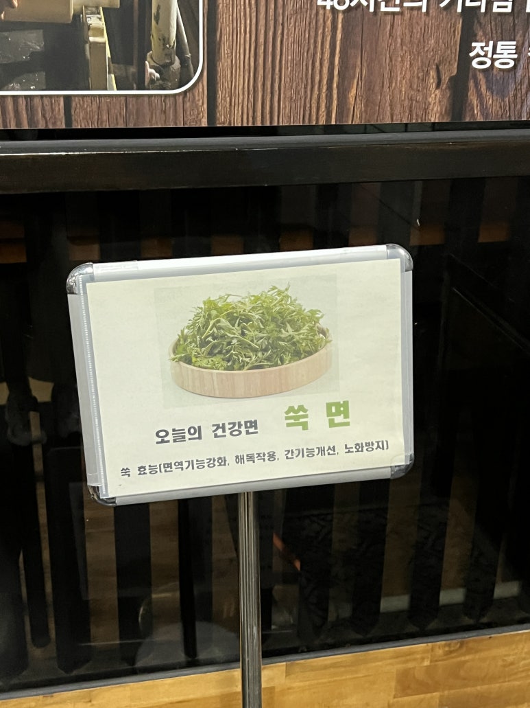 최피디해물칼국수 율량사천점 이미지