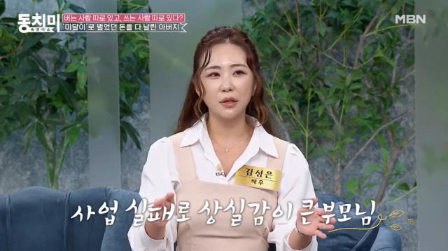 대신속풀이 이미지