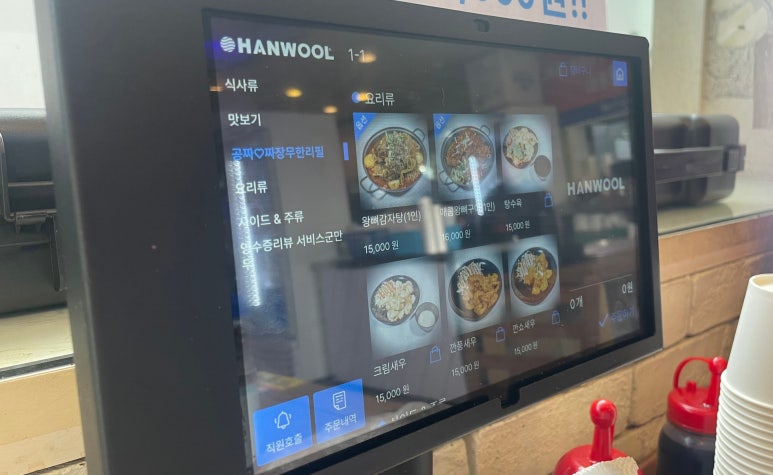 왕뼈각 이미지