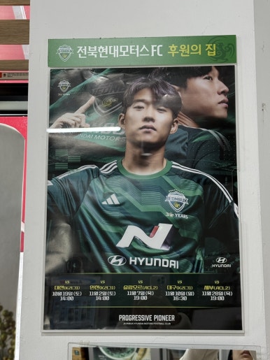 메르밀진미집만성점 이미지