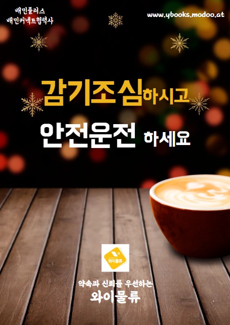 커넥트와이 이미지