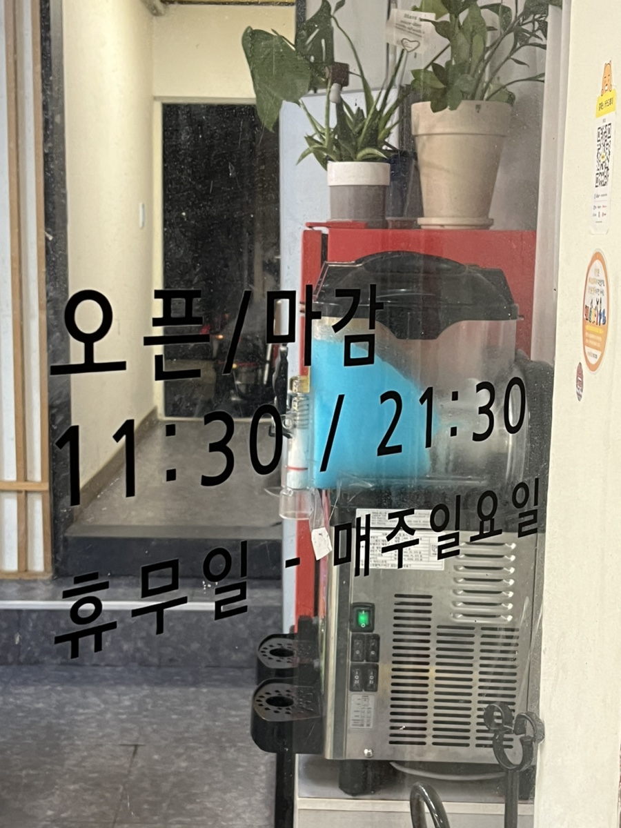 멘다코 이미지