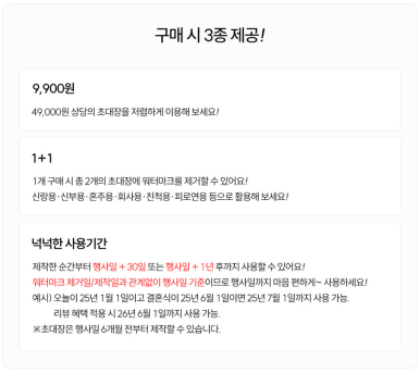 W모바일 이미지
