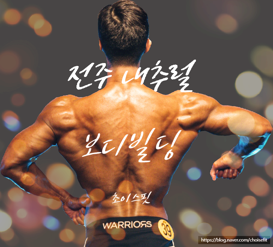 초이스핏 이미지