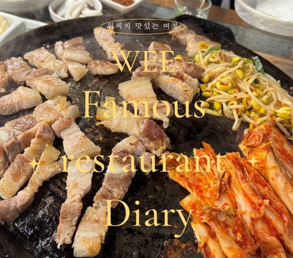 장터솥뚜껑삼겹살 이미지