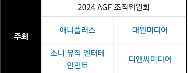 명성디앤씨 이미지