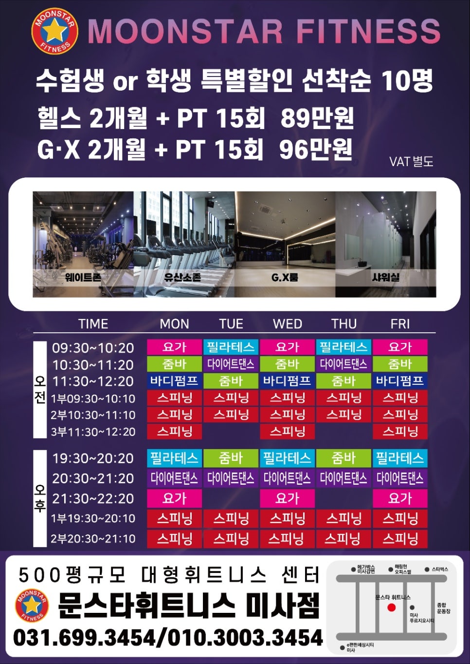 스타휘트니스 이미지