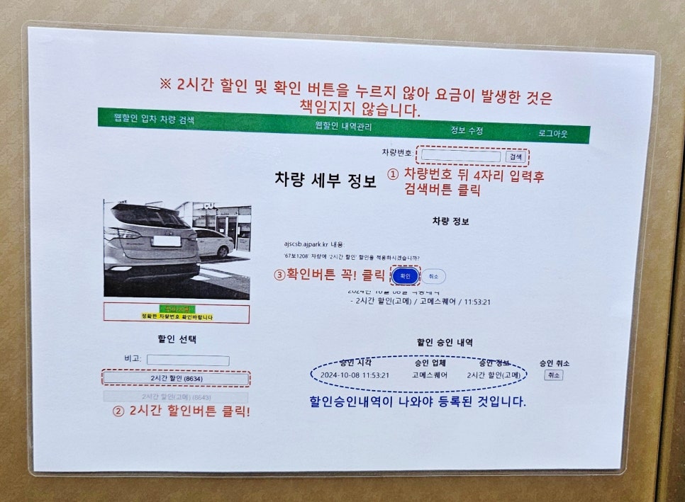 로그인순천점 이미지