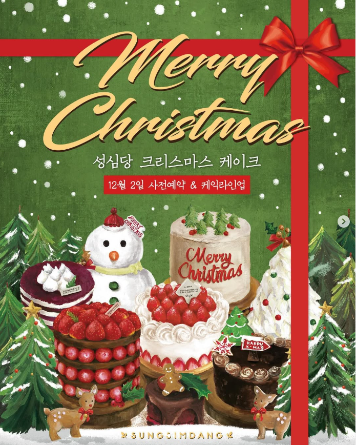 도란도란케이크 이미지