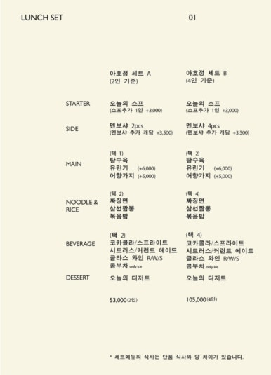 어진식당 이미지