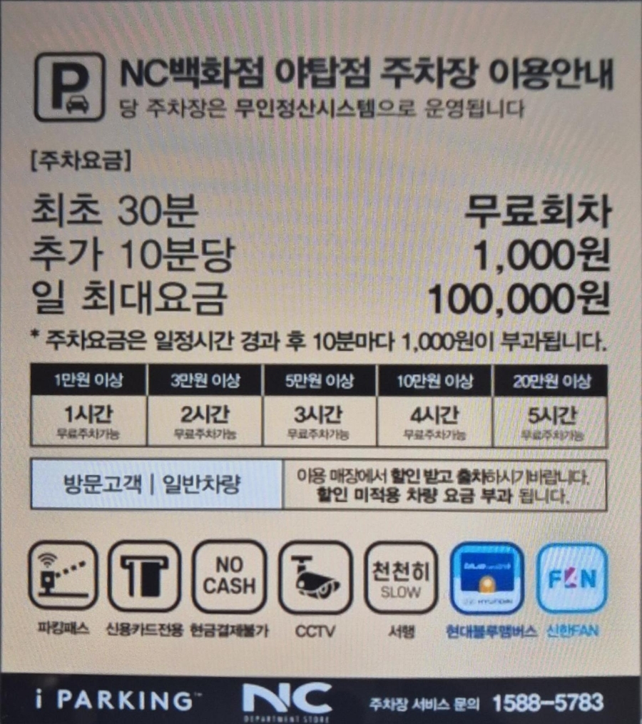 오토오아시스성남 이미지