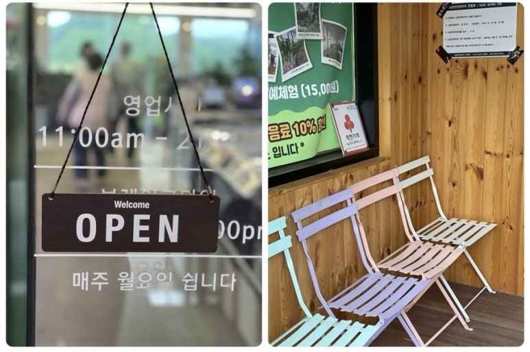 한우숲속애소 이미지