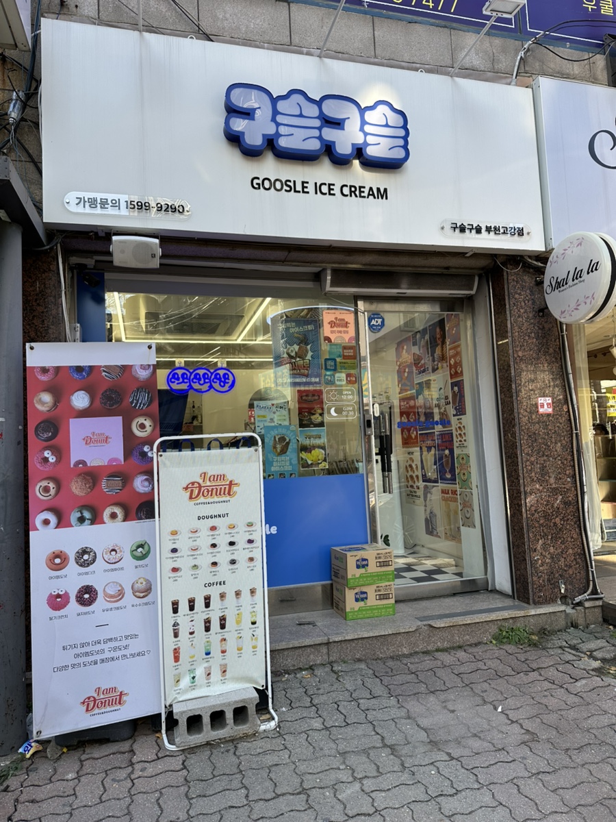 구슬구슬 이미지