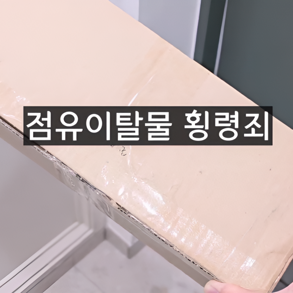 대한법률구조공단 법문화교육센터 이미지