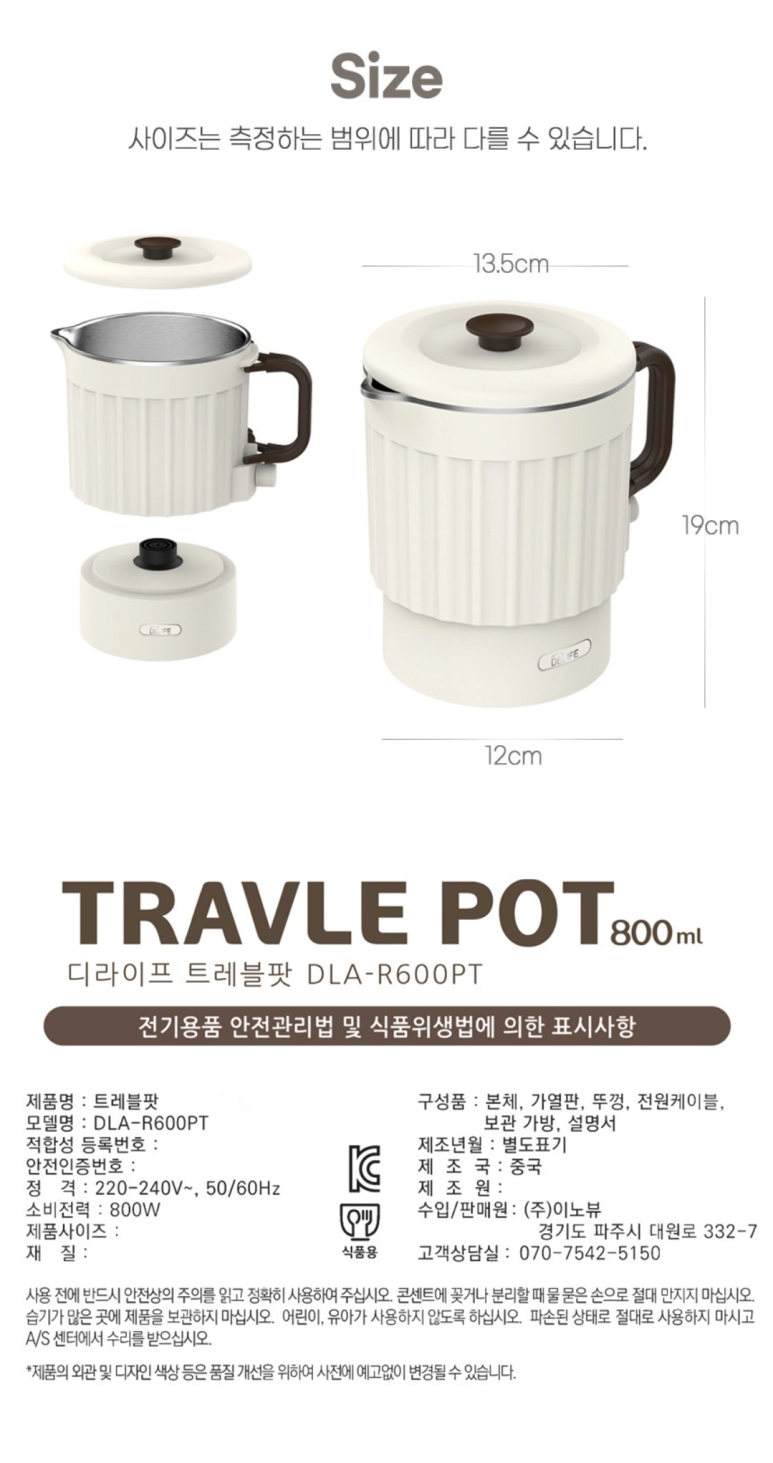 디트래블 이미지
