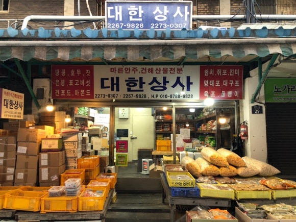 서울상사 이미지