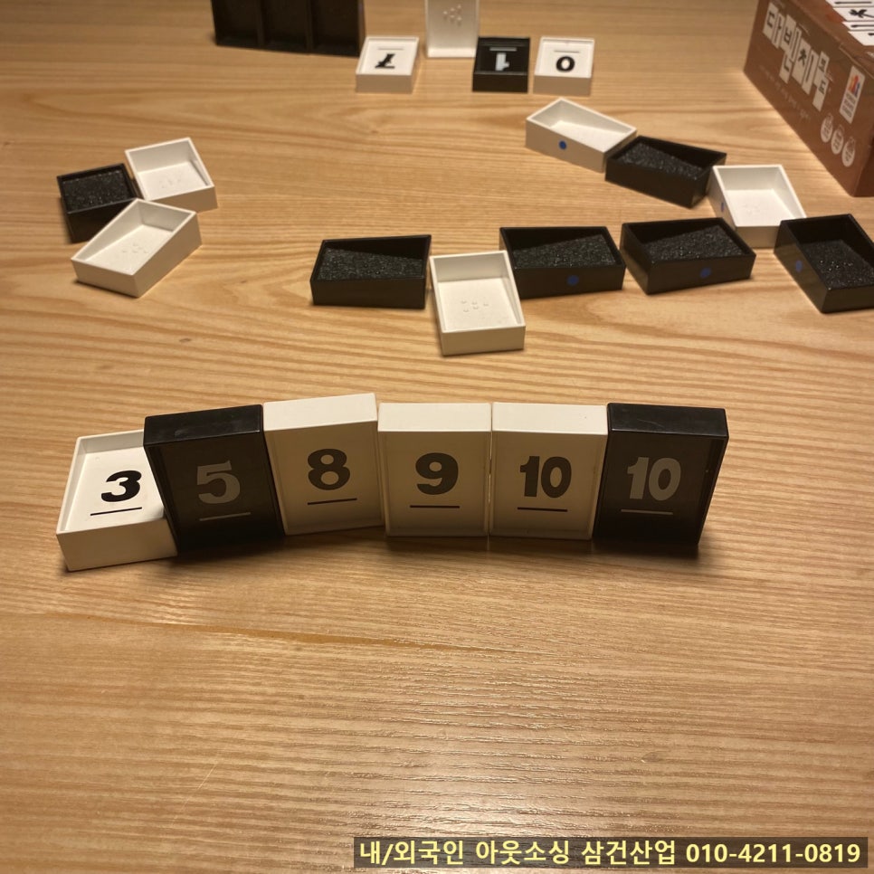 홈즈앤루팡 이미지
