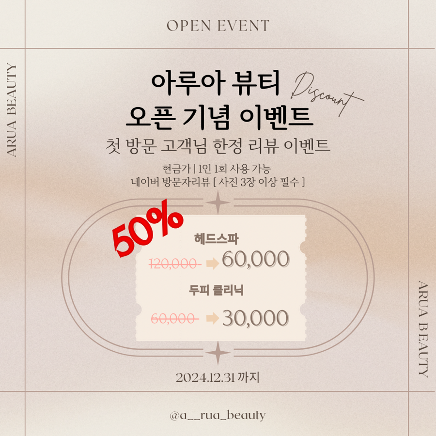 아루아 이미지