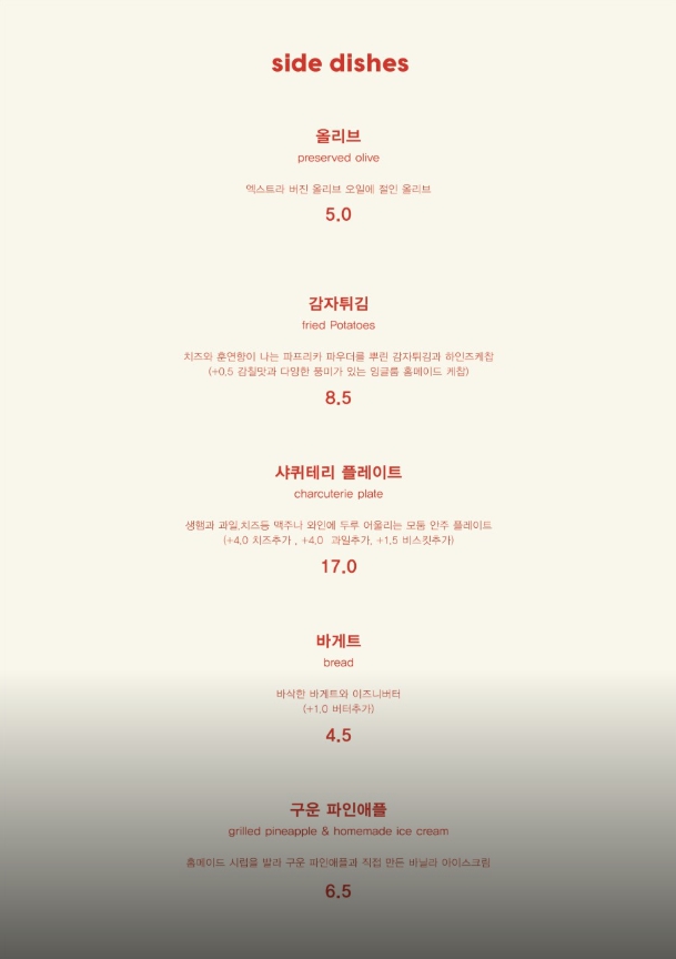 대구바틀샵 이미지