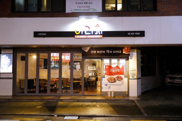 세븐일레븐영동점 이미지