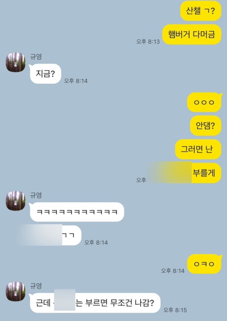 할렐루야피자 이미지