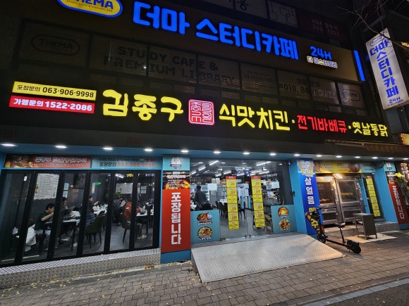 서신옛날통닭 이미지