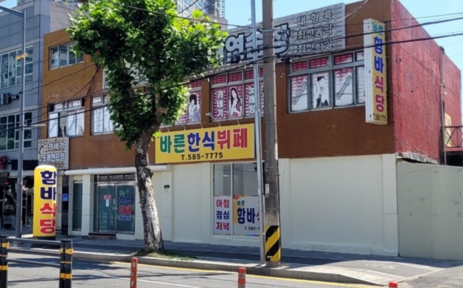바른한식뷔페 이미지