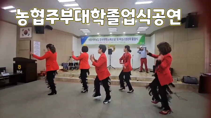 세종서부농업협동조합 이미지