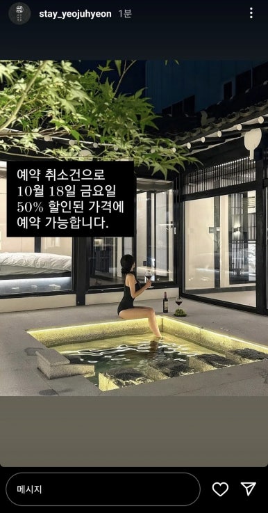 여주현_감성독채한옥숙소 이미지