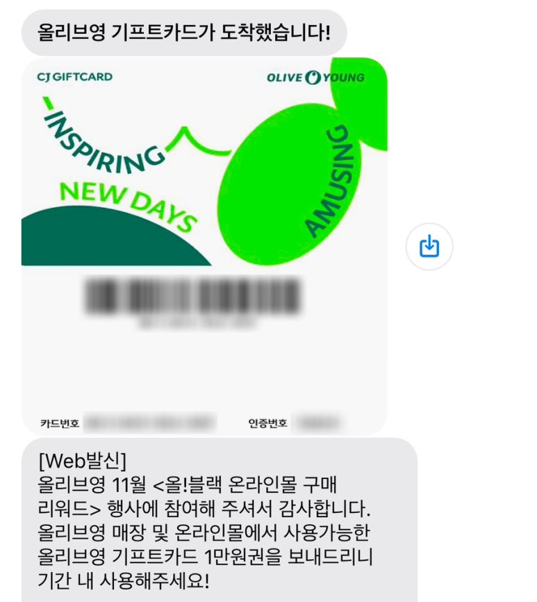 더키프트 이미지