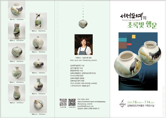 체험을더하다 이미지