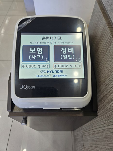 블루자동차정비 이미지