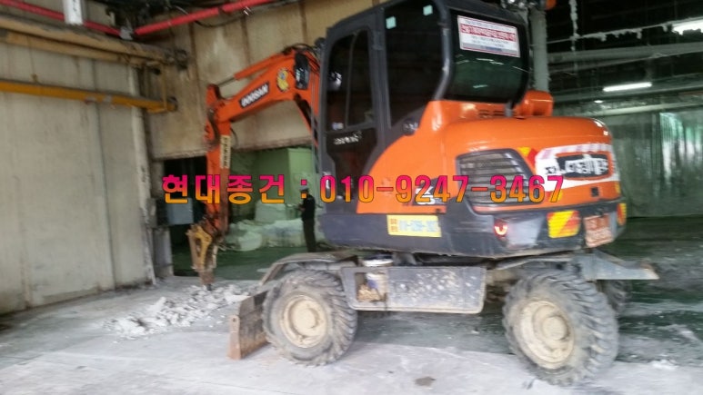 현대종합공사 이미지